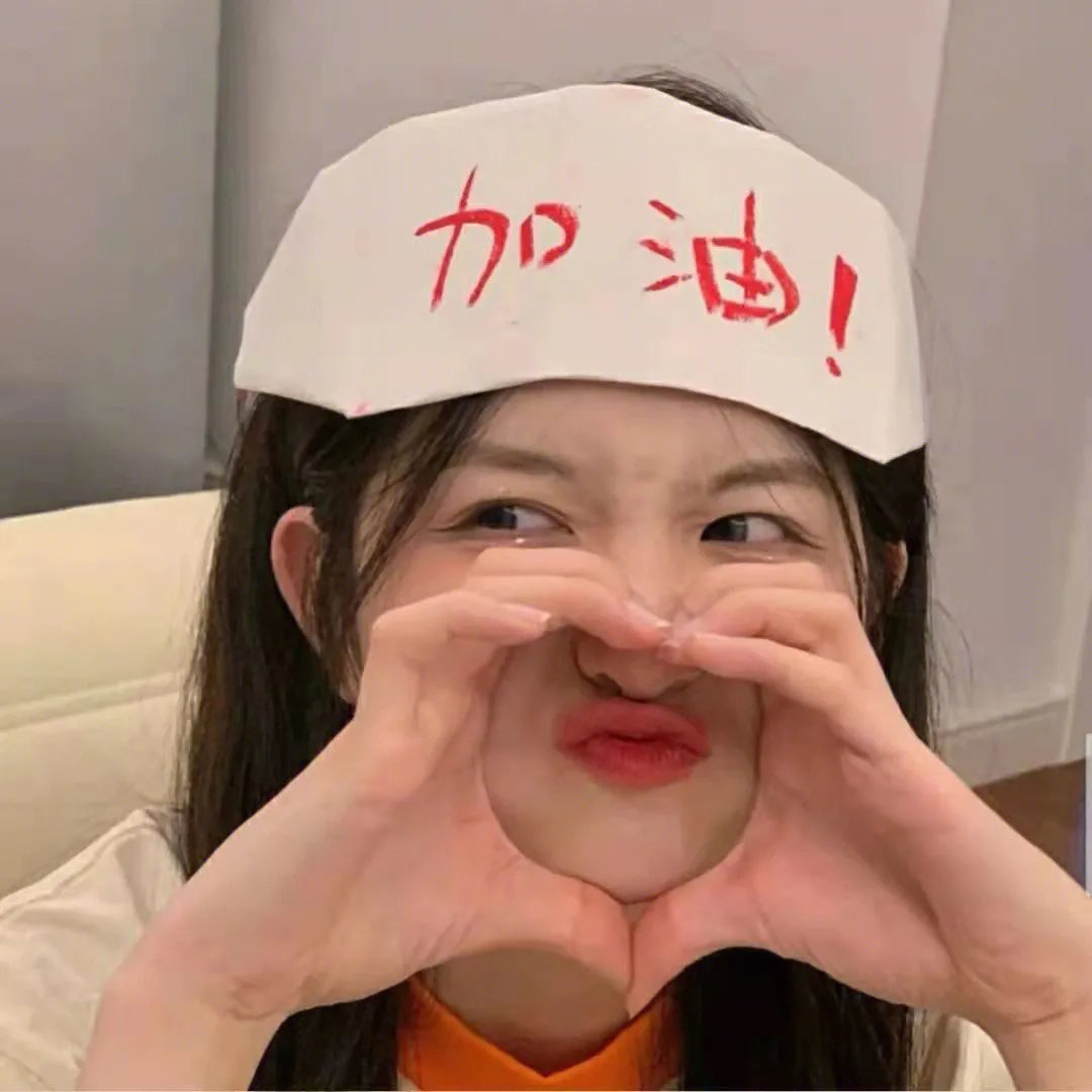 贴着你心跳